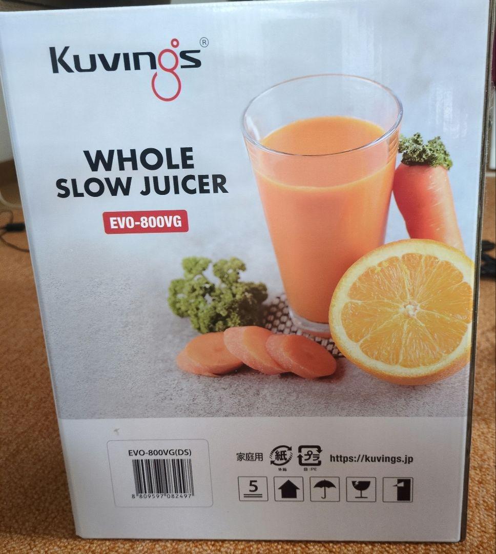 クビンスホールスロージューサーEVO-800VG　　説明書付き　美品❣️