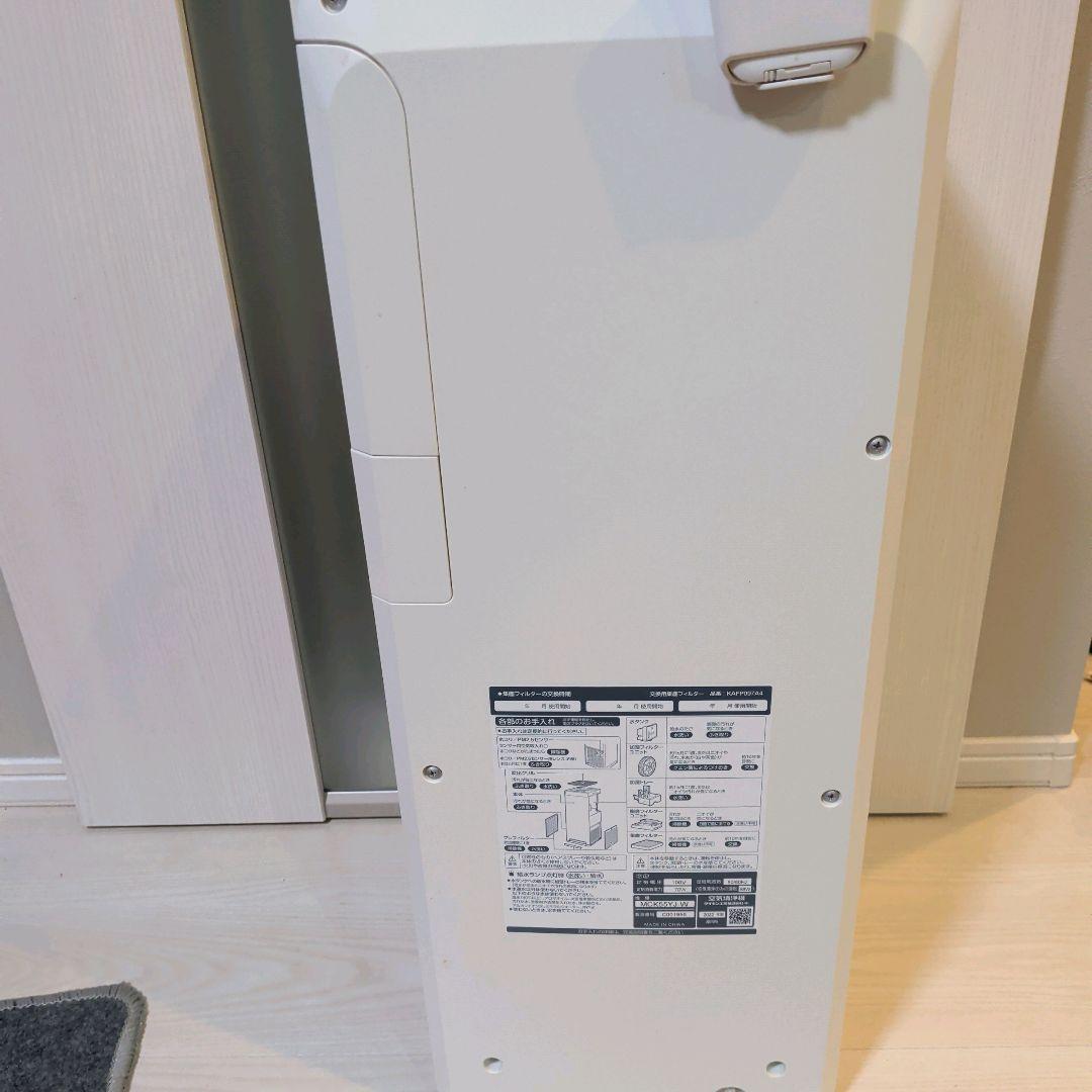 【美品】DAIKIN ダイキン 空気清浄機 MCK55YJ-W 2022年製
