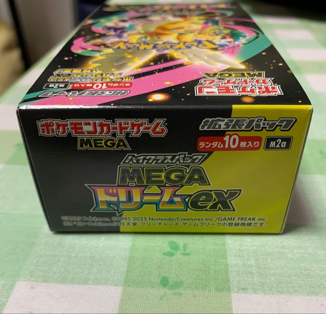 《値引き中》ポケモンカードゲーム MEGA ドリームEX BOX 未開封