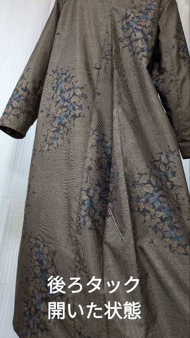 No241大島紬着物リメイク 7マルキ茶泥大島紬 重ね襟ワンピ被りタイプ