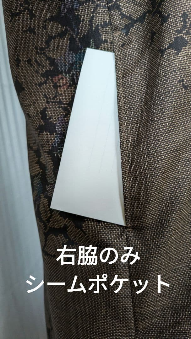 No241大島紬着物リメイク 7マルキ茶泥大島紬 重ね襟ワンピ被りタイプ