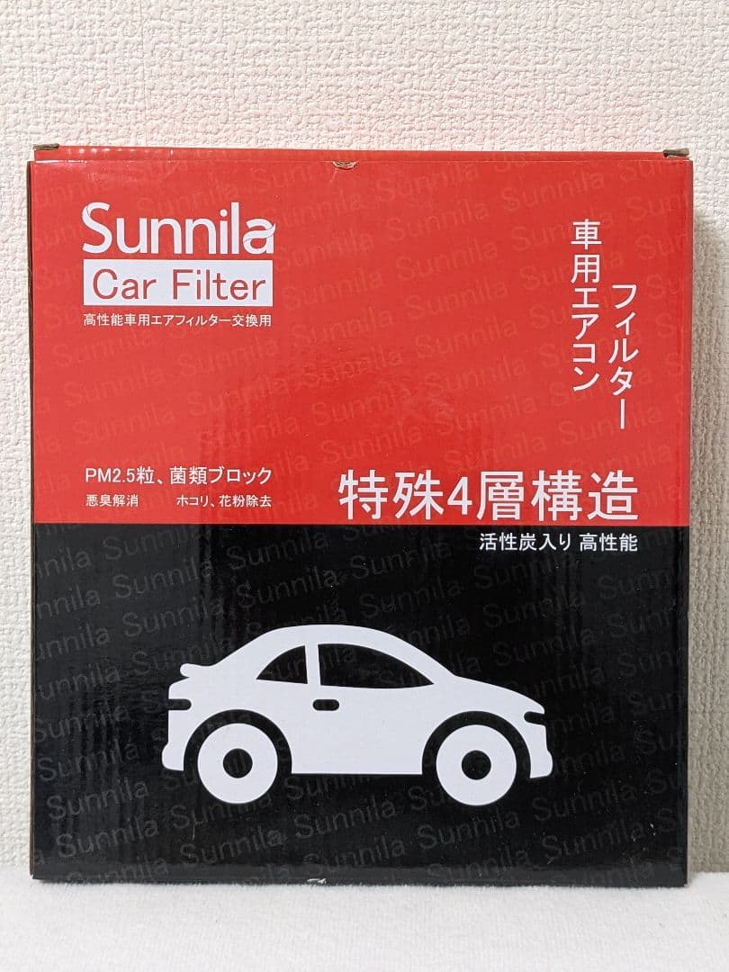 【ゆ〜】Quantum Solenoid Track（QS-T）