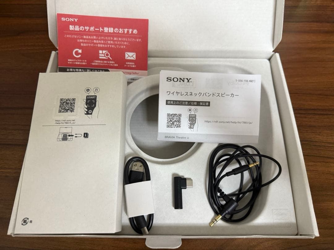 【値引き中】SONY HT-AN7　WLA-NS7 【セット】