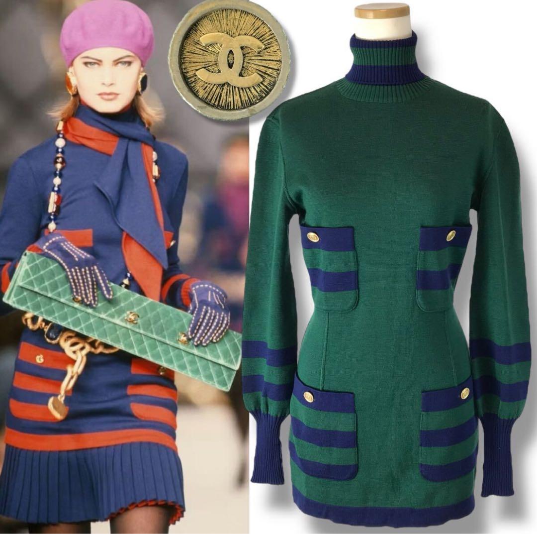【希少】CHANEL 1990 シャネル　ウール ニット　ワンピース　タートル