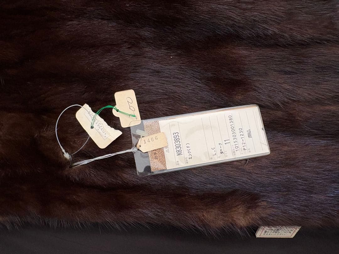 ブラウンミンク毛皮ロングコート 新品タグ付き