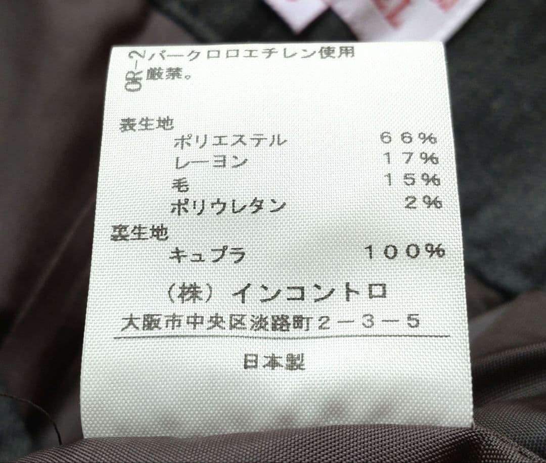 ヴィヴィアンウエストウッドハーフパンツ