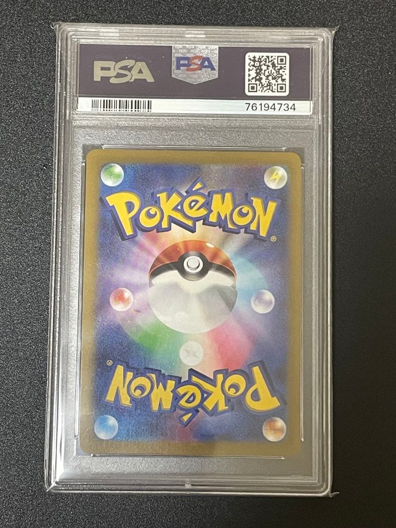 オリジンパルキアVSTAR オリジンディアルガVSTAR PSA10 連番