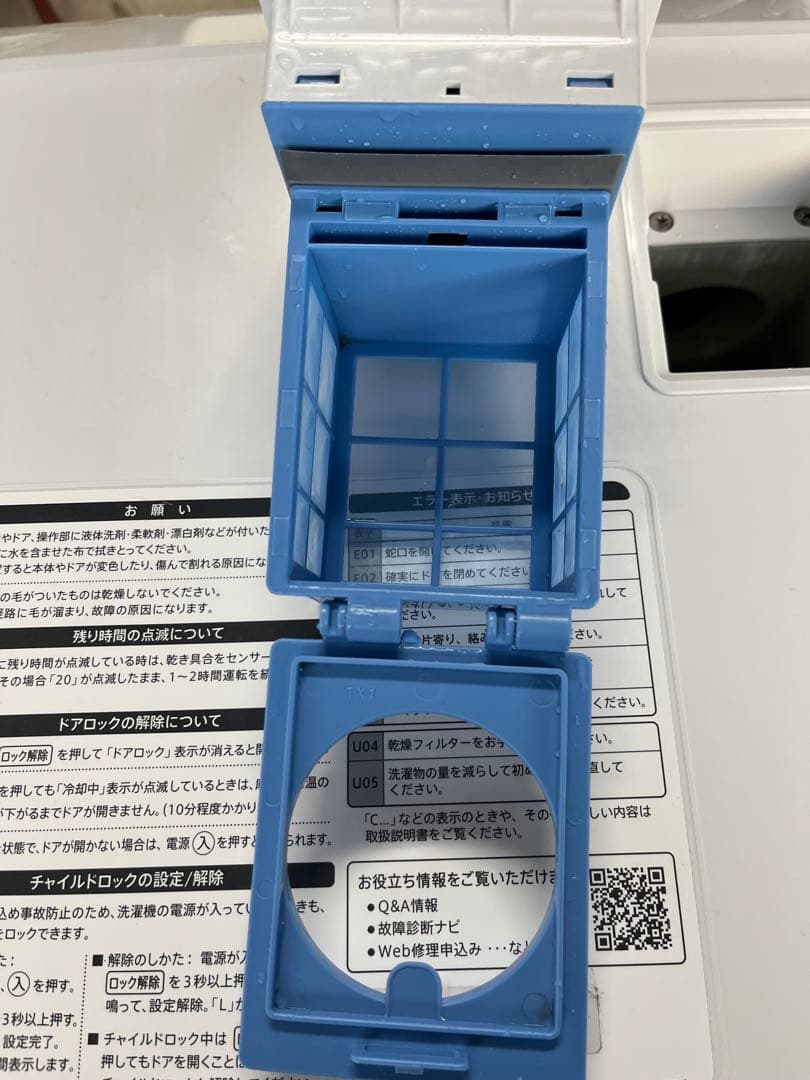 2023年製美品女性オーナー！シャープドラム式 洗濯乾燥機 7kg/3.5kg