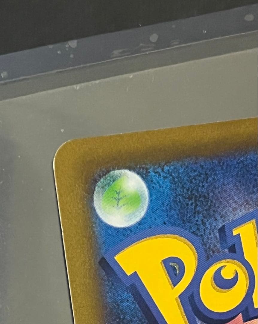 ポケモンカード　スターミーV CSR 083/067