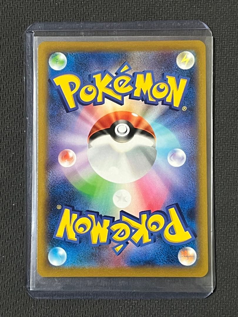 ポケモンカード　スターミーV CSR 083/067