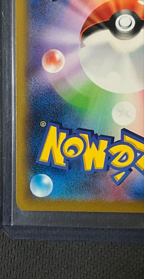 ポケモンカード　スターミーV CSR 083/067