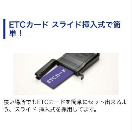バイク用　ETC　車載器　ミツバ　BE61　（検）ETC2.0　1027