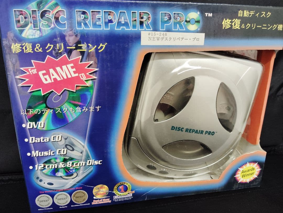 DISC REPAIR PRO 自動ディスク 修復＆クリーニング機