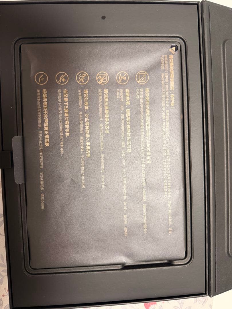 スマートフォン本体 HUAWEI Mate XT ULTIMATE DESIGN 16GB/1TB