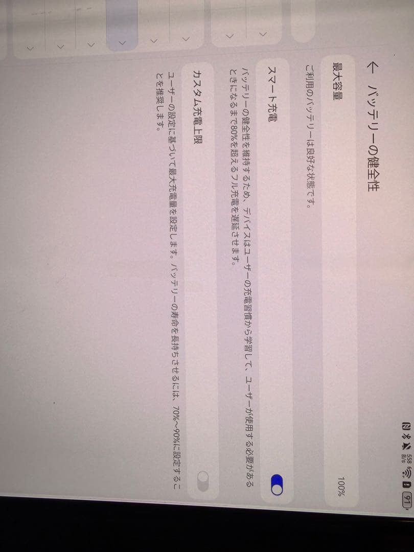 スマートフォン本体 HUAWEI Mate XT ULTIMATE DESIGN 16GB/1TB
