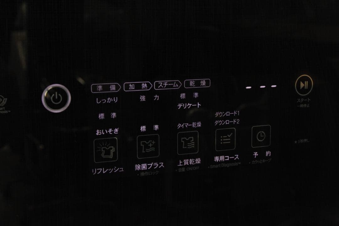 【未使用品】LG スタイラー　電気乾燥機　2017年製