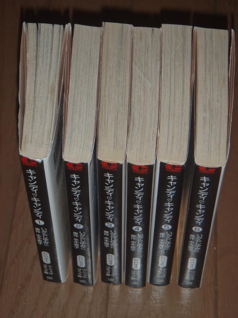 キャンディ♡キャンディ　文庫版全６巻セット　　いがらしゆみこ　水木杏子