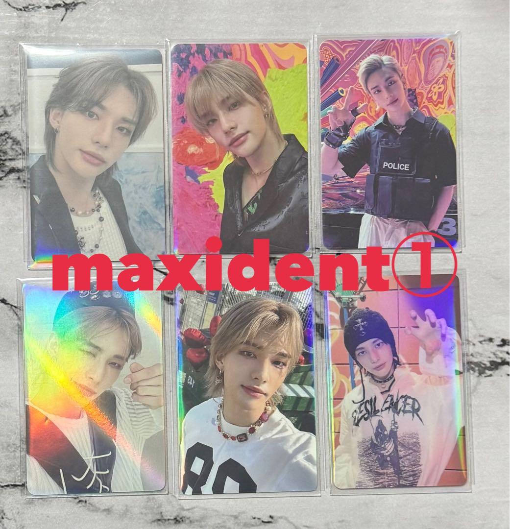 straykids ヒョンジン トレカ 12枚 まとめ売り