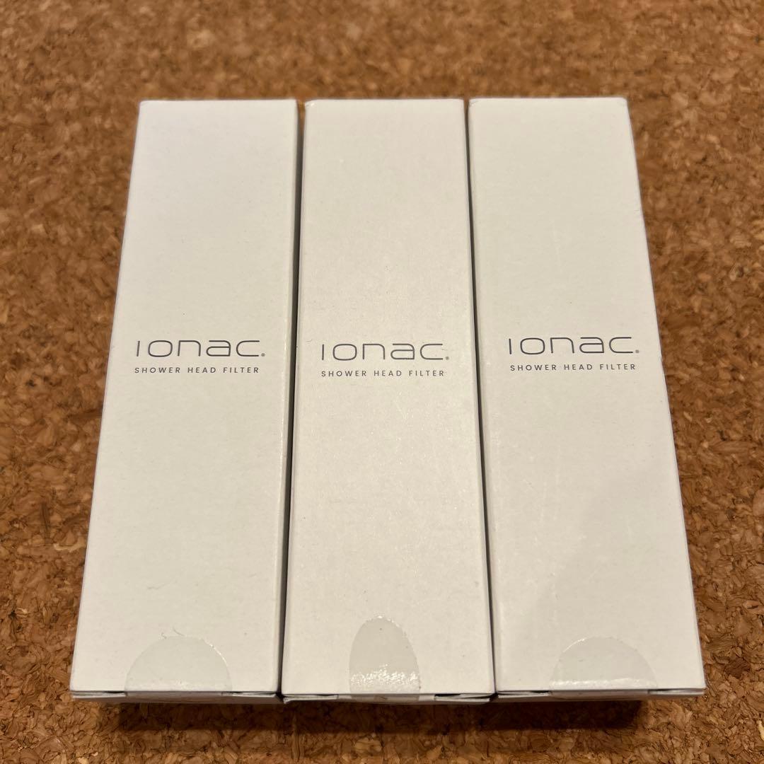 【みん】新品イオナックフィルター3個セット