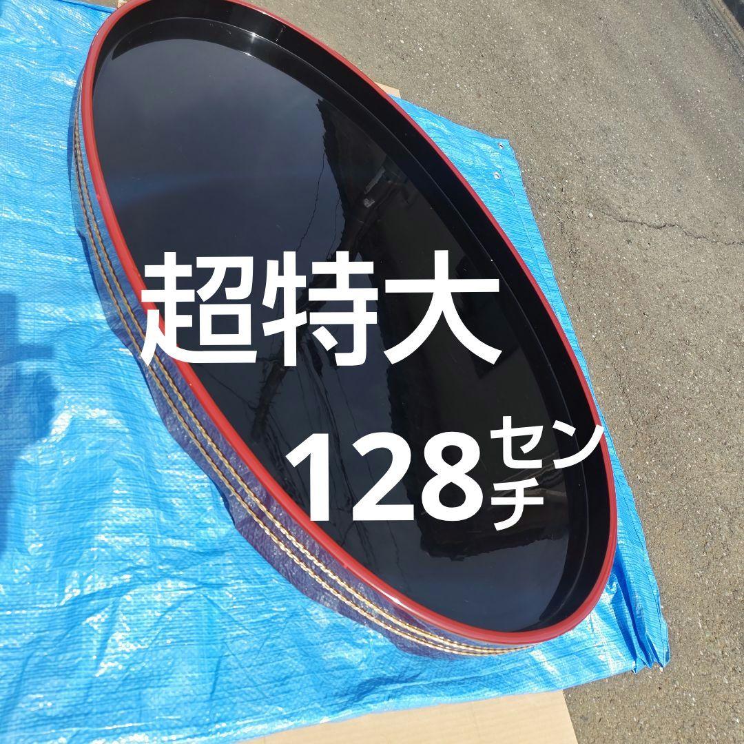 ☆マックさま専用☆