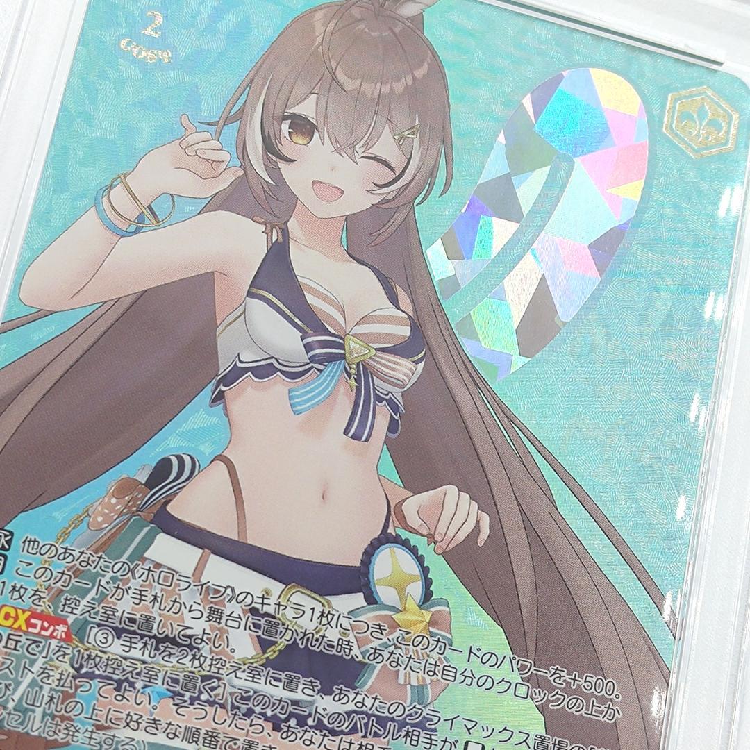 PSA10 Summer Splash Party! 七詩ムメイ　SP FOIL