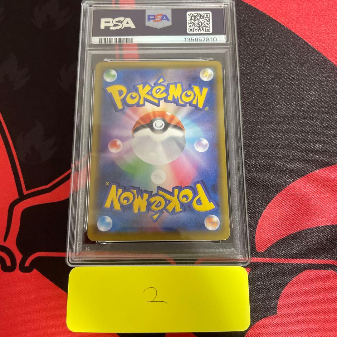 PSA10 ピカチュウV 25th ゴールデンボックス 005/015 ポケカ