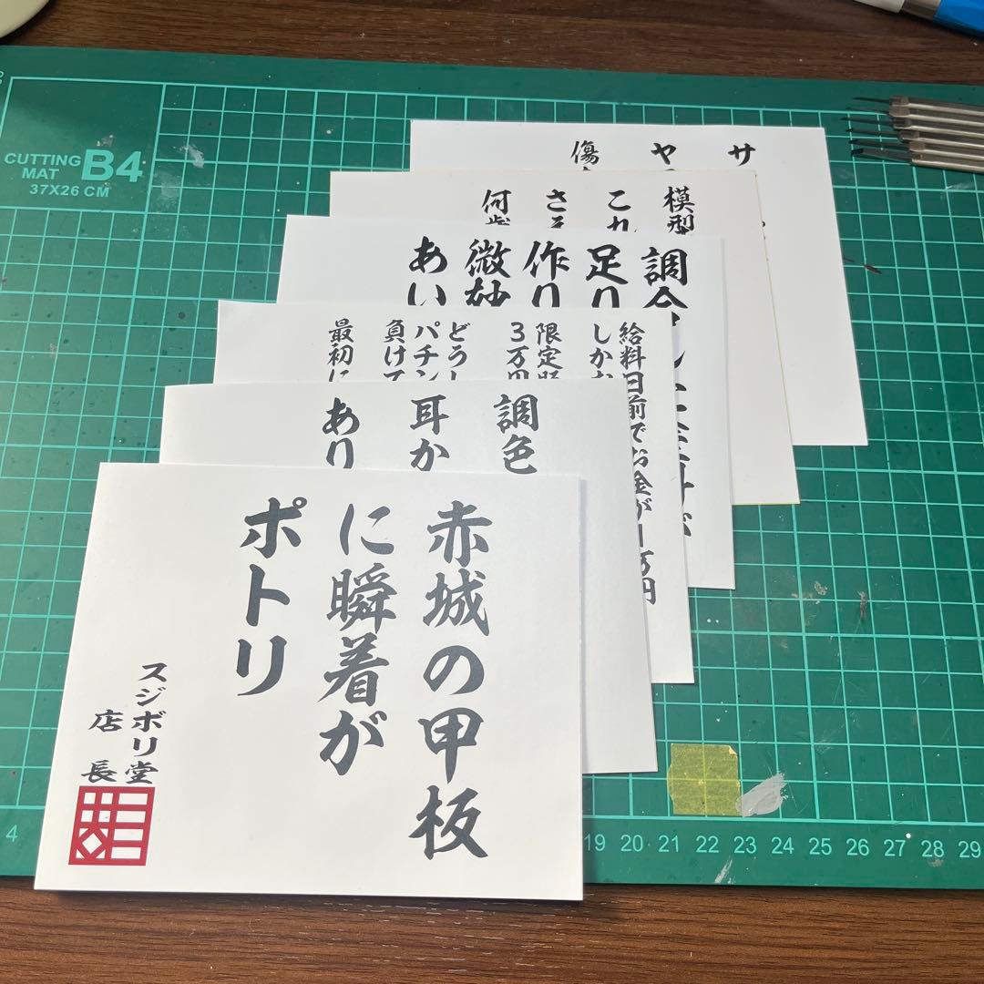 レ*ス様 スジボリ堂BMCタガネ0.15/0.25/0.50/0.70/1.00