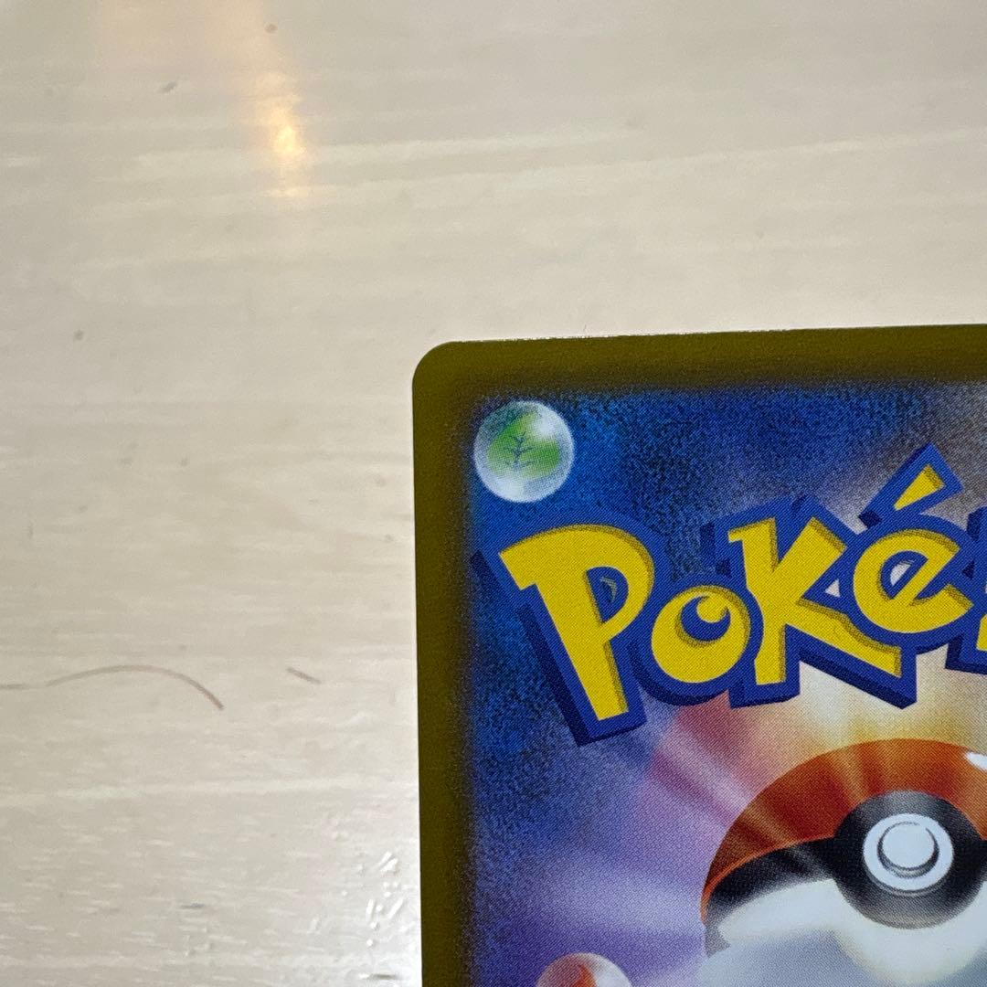 メガルカリオex MA 中国語エラーカード