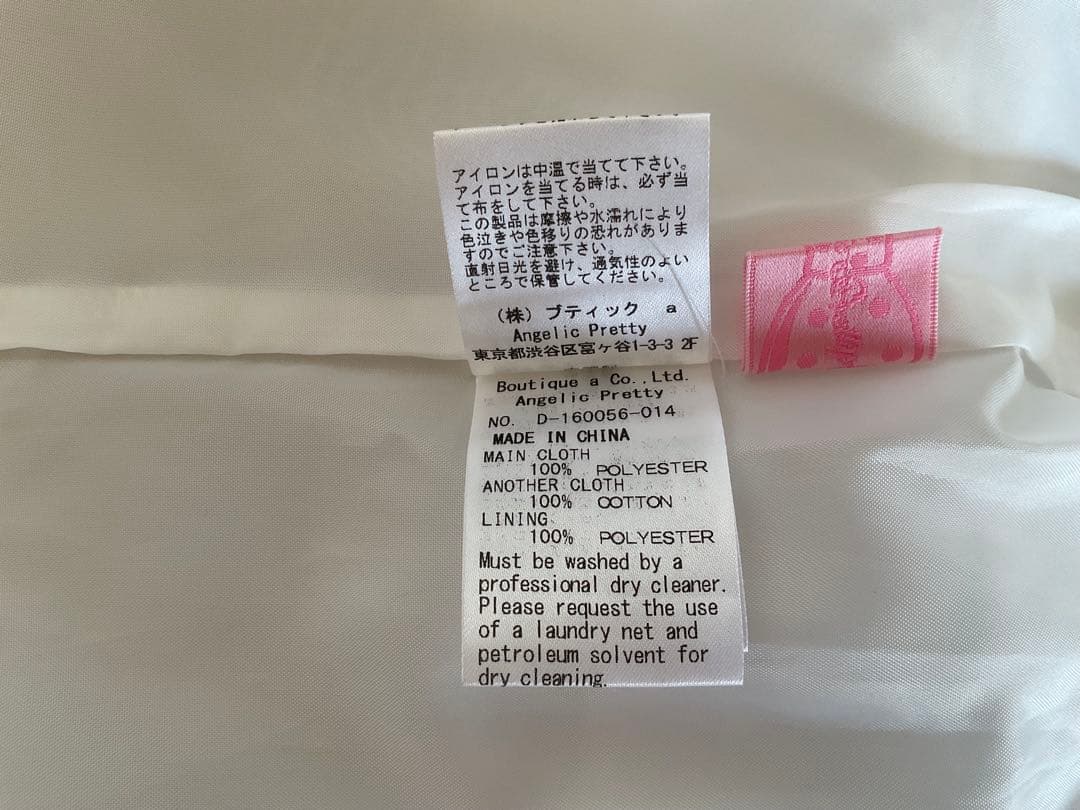 ホワイト フリル パニエ angelicpretty