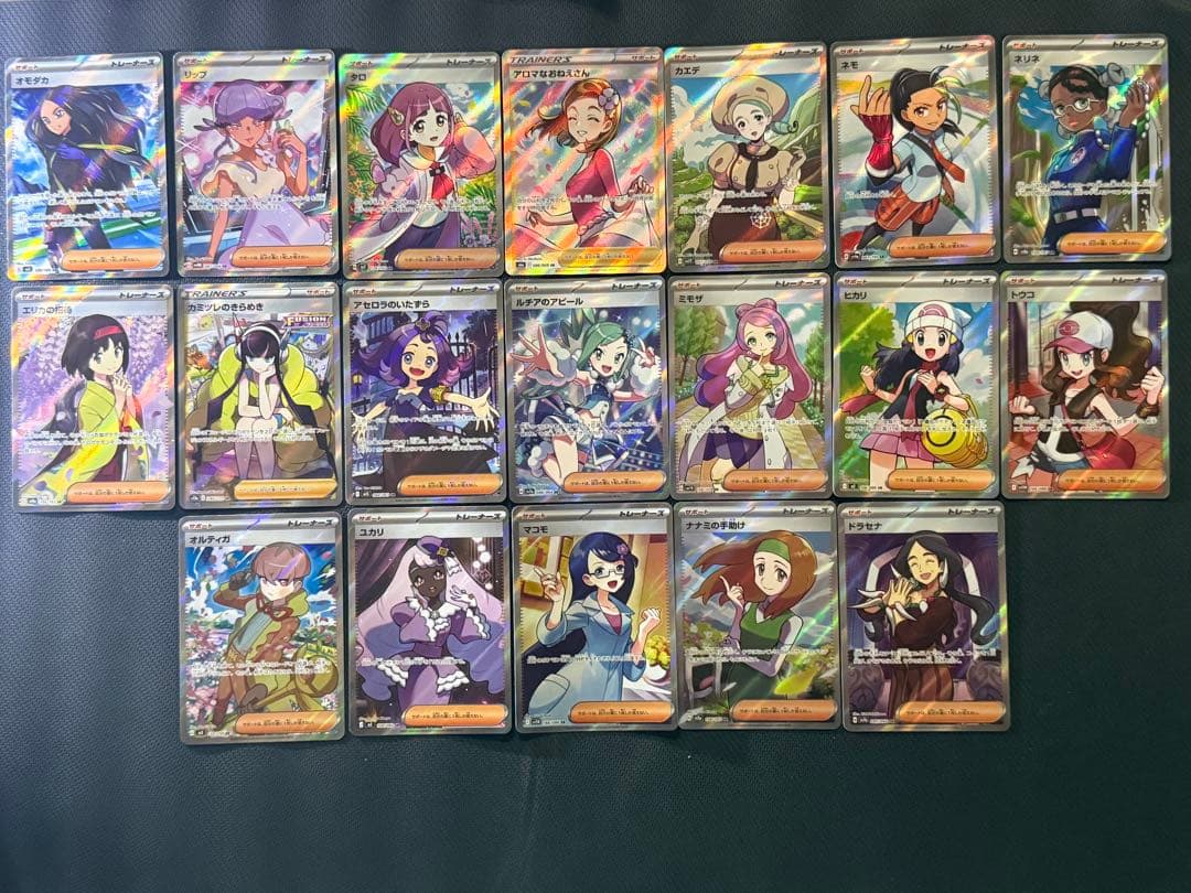 ポケモンカード 女の子サポート19枚セット まとめ売り
