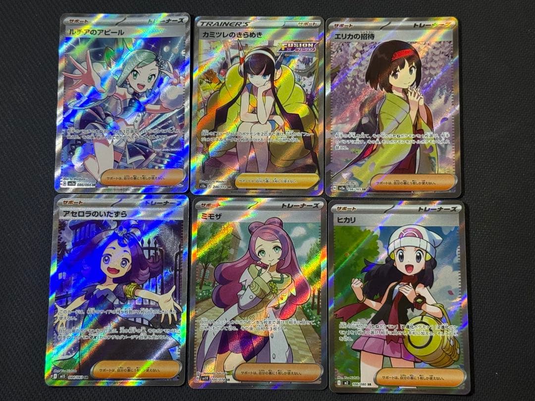 ポケモンカード 女の子サポート19枚セット まとめ売り