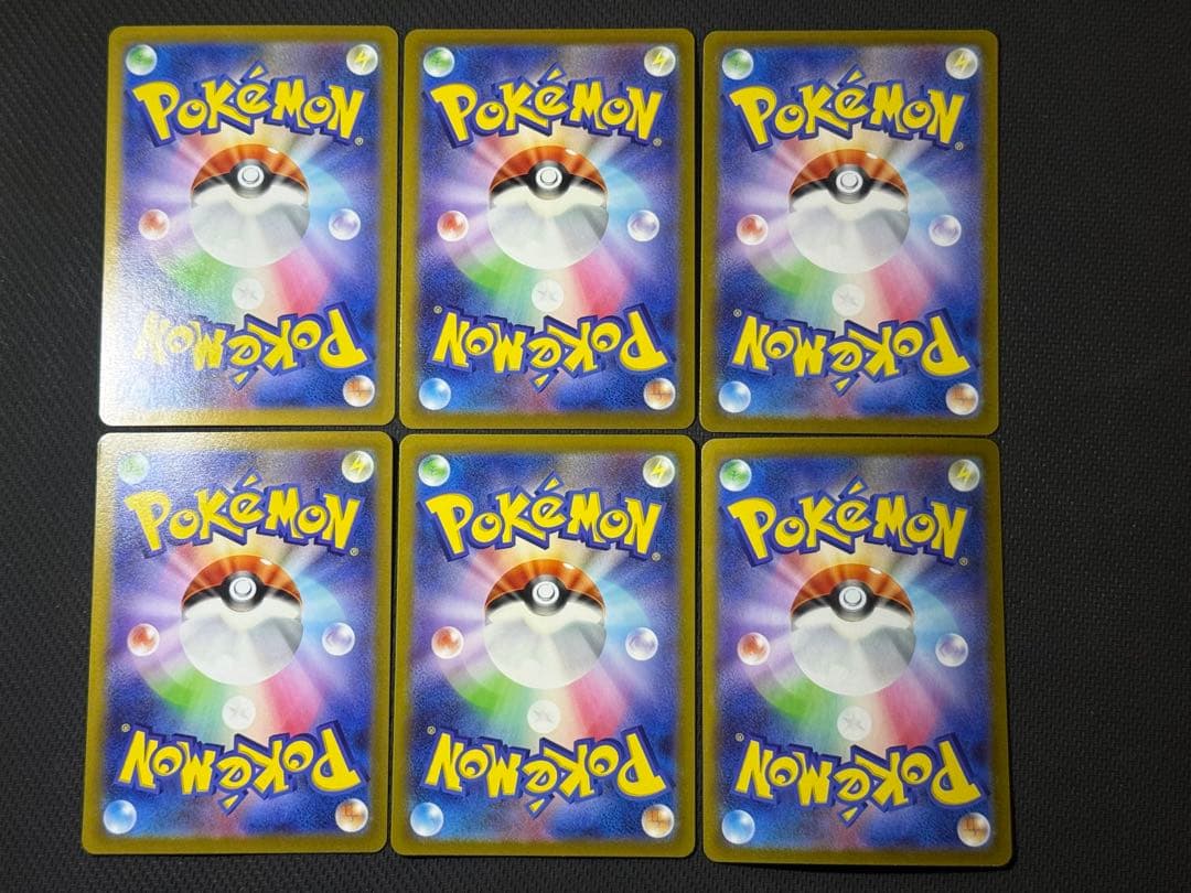 ポケモンカード 女の子サポート19枚セット まとめ売り