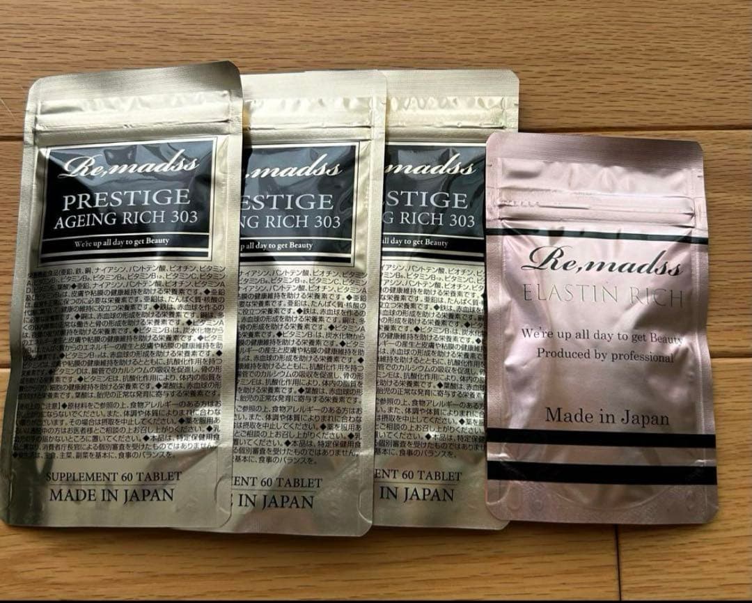 Re.mad's エイジングリッチ303 & エラスチンリッチ 4袋セット