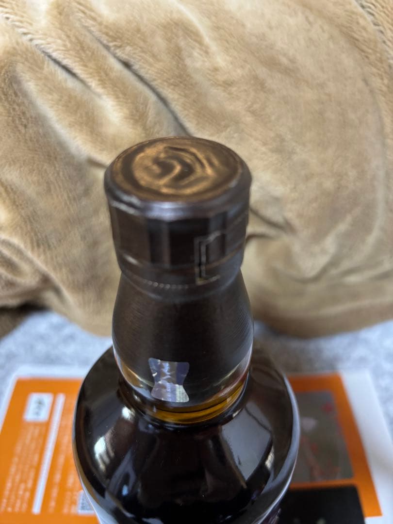 れ*ん様 山崎 リミテッドエディション 2023