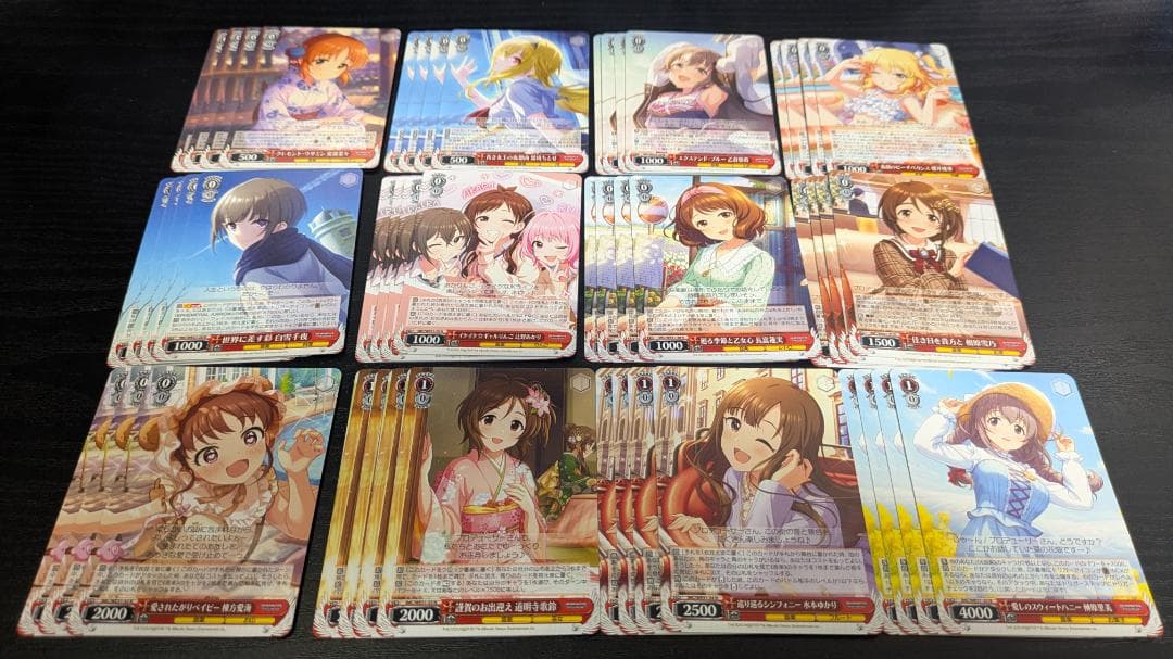 ヴァイス　デレマス　アイドルマスターシンデレラガールズ　N　セミ４コン　一部欠品