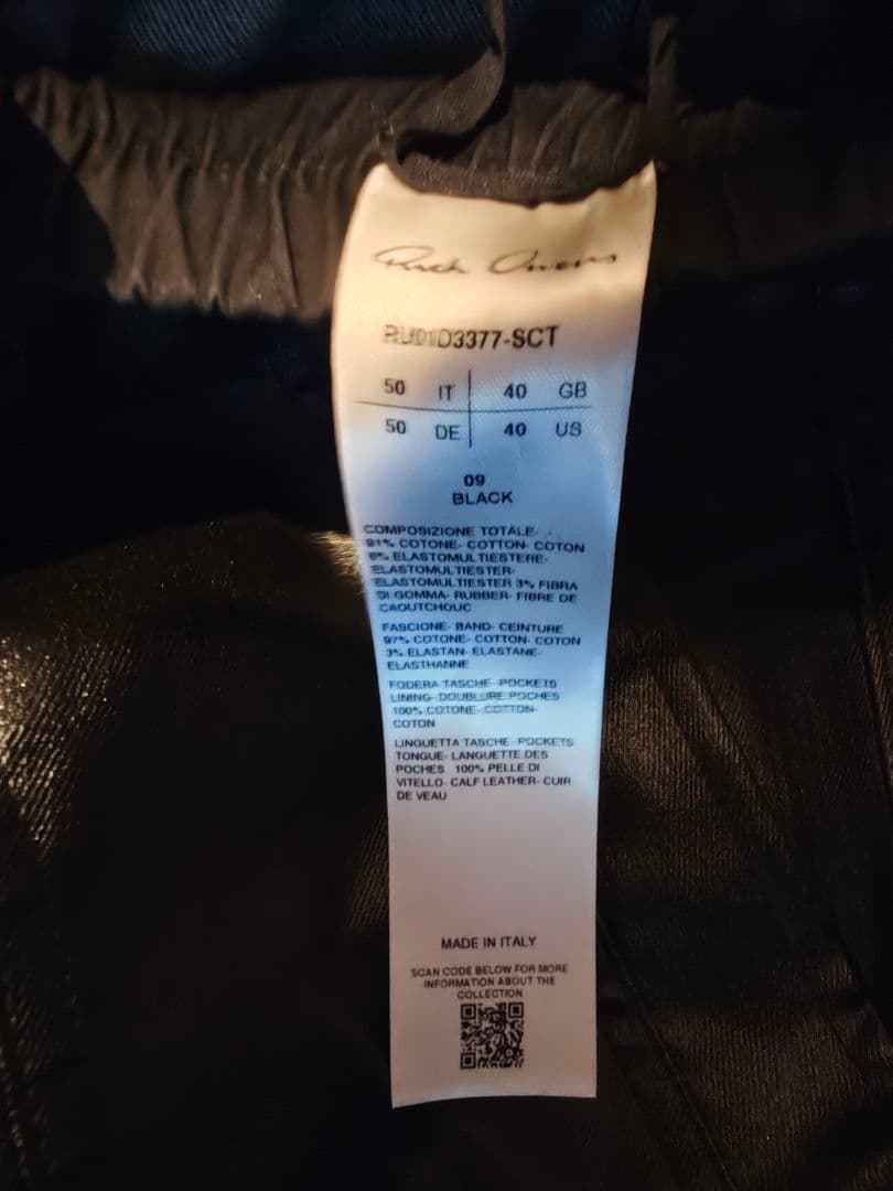 あ*様 【値下げ中】Rick Owens BAUHAUS ジップポケット カーゴ