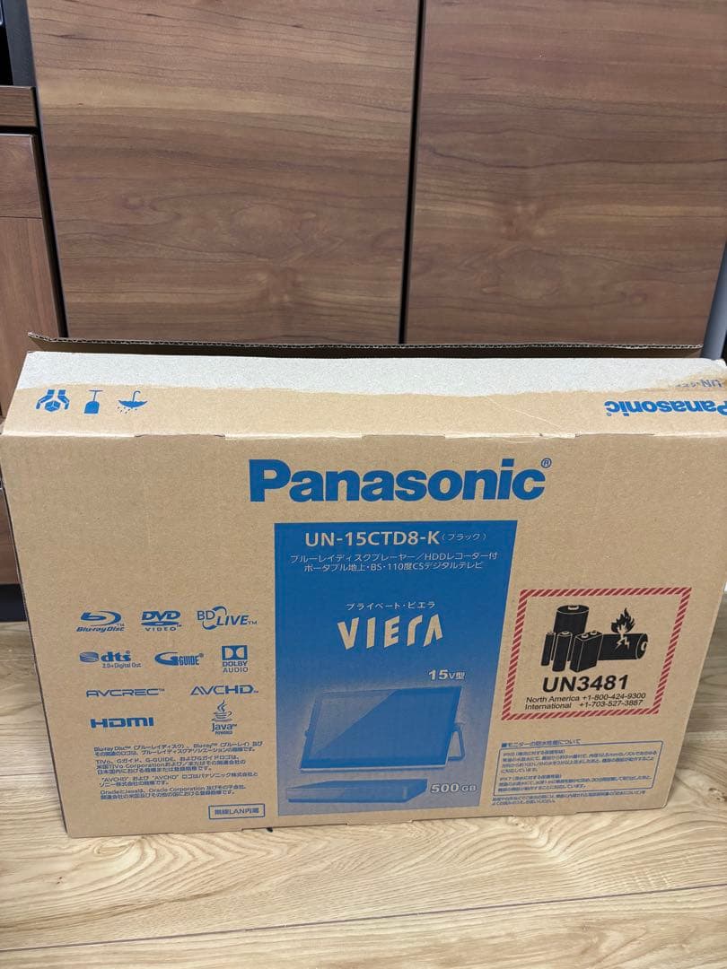 未使用品　PanasonicプライベートビエラUN-15CTD8-K