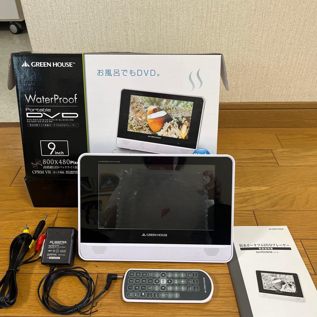 レコーダー GREEN HOUSE GH-PDV9HW-WH WHITE