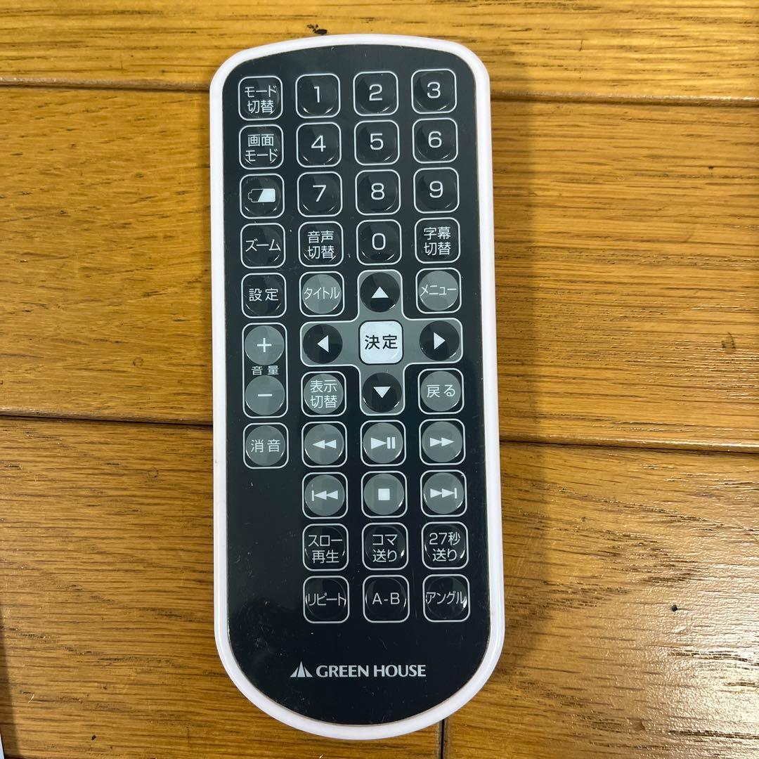 レコーダー GREEN HOUSE GH-PDV9HW-WH WHITE