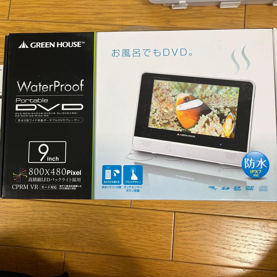 レコーダー GREEN HOUSE GH-PDV9HW-WH WHITE