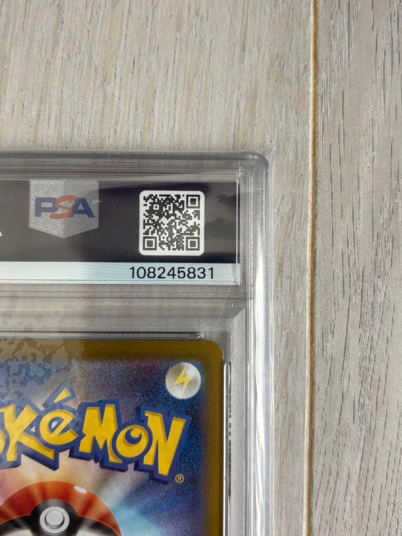 PSA イルカマンex SAR SV8a テラスタルフェスex 207/187