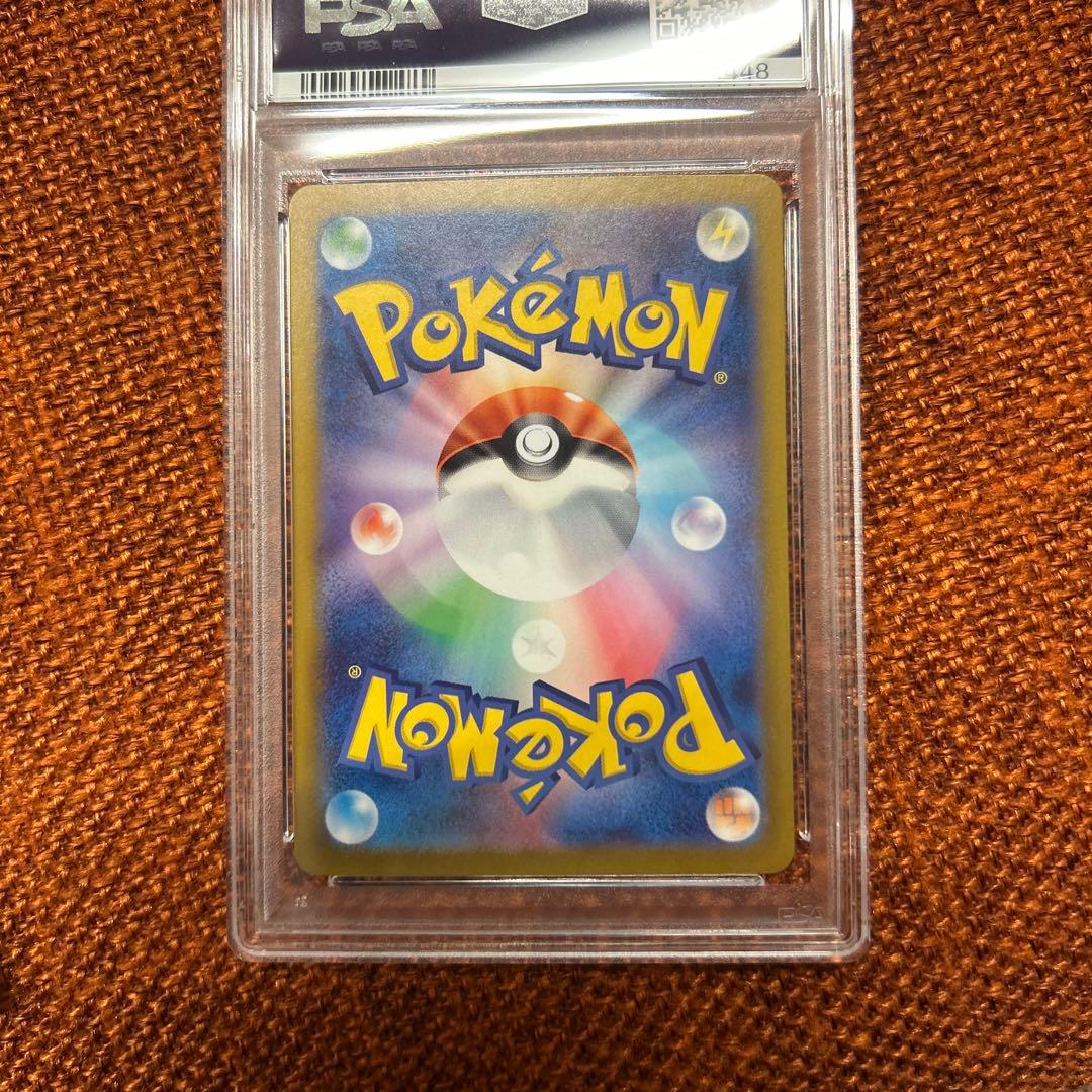ポケモンカード　エムリット　AR　psa10