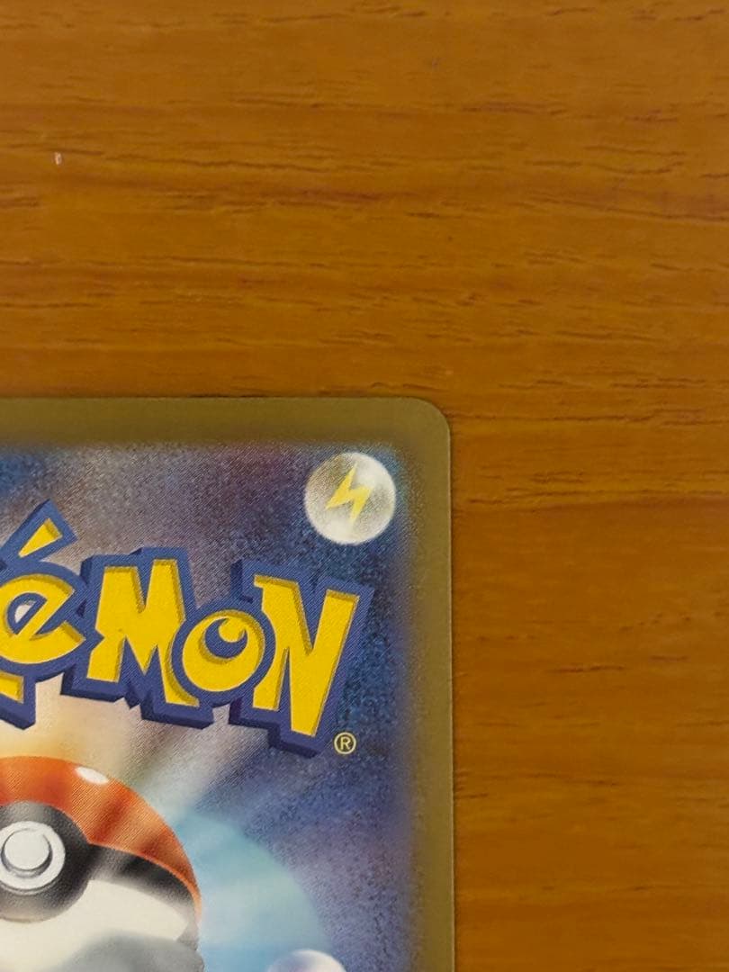 y*u様 リーリエのピッピ SAR ポケモンカード