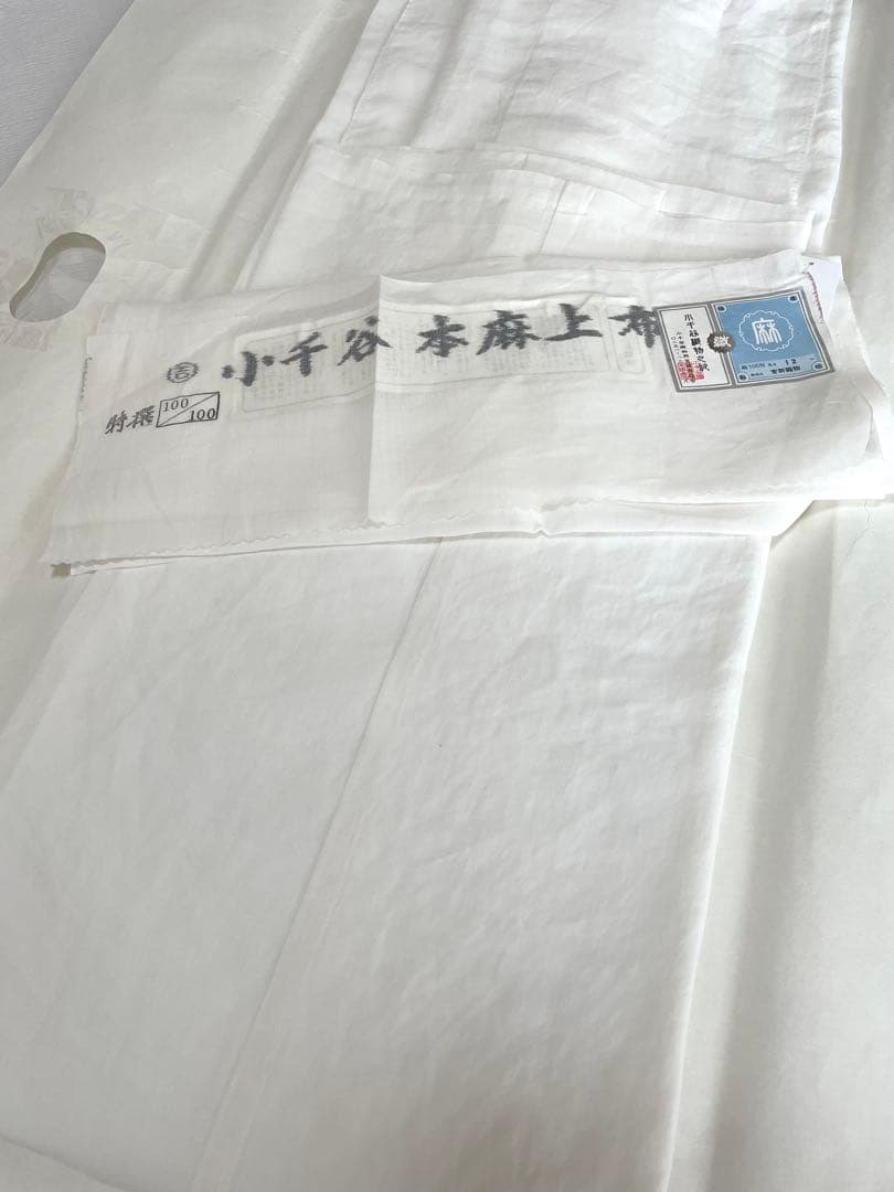 【夏物】小千谷本麻上布 長襦袢 特選100番手◇本麻 長襦袢