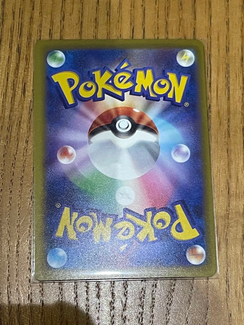 ポケモンカード　ロケット団のミュウツー　SAR