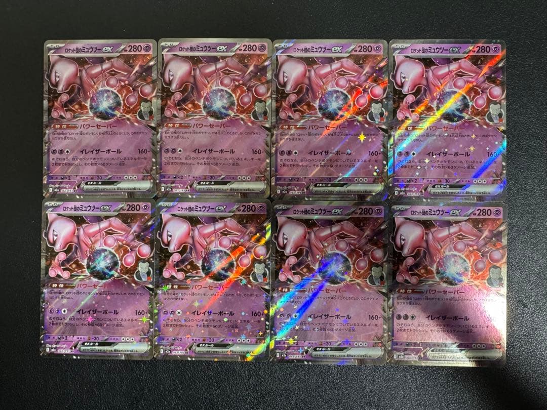 ロケット団のミュウツーex　RR　500枚セット