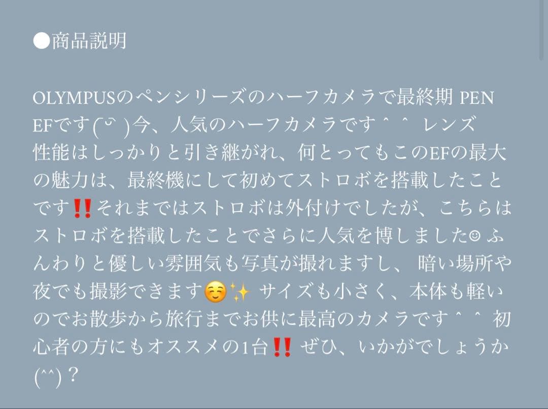 OLYMPUS PEN EF ハーフサイズカメラ+35mmモノクロフィルム