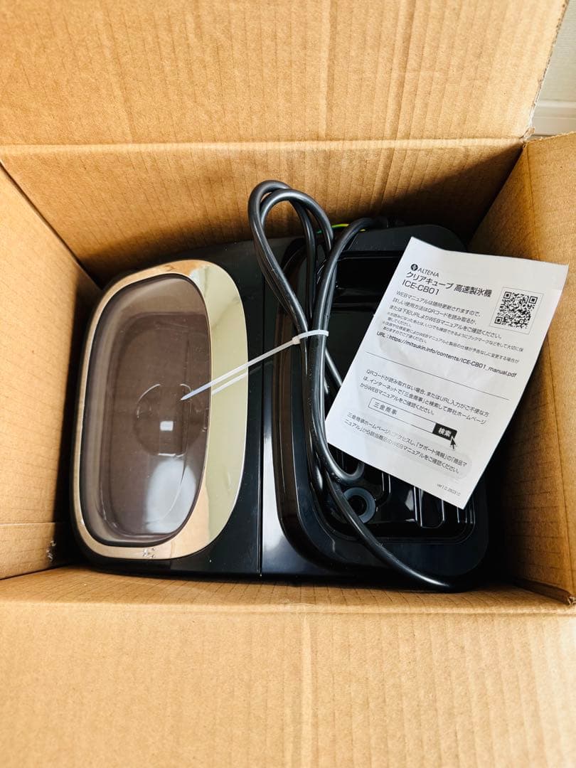 由乃 アルティーナクリアキューブ高速製氷機 ブラック ALTENA