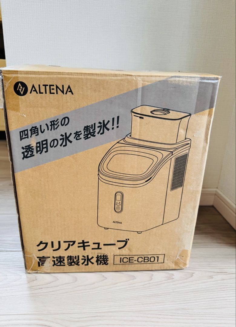 由乃 アルティーナクリアキューブ高速製氷機 ブラック ALTENA