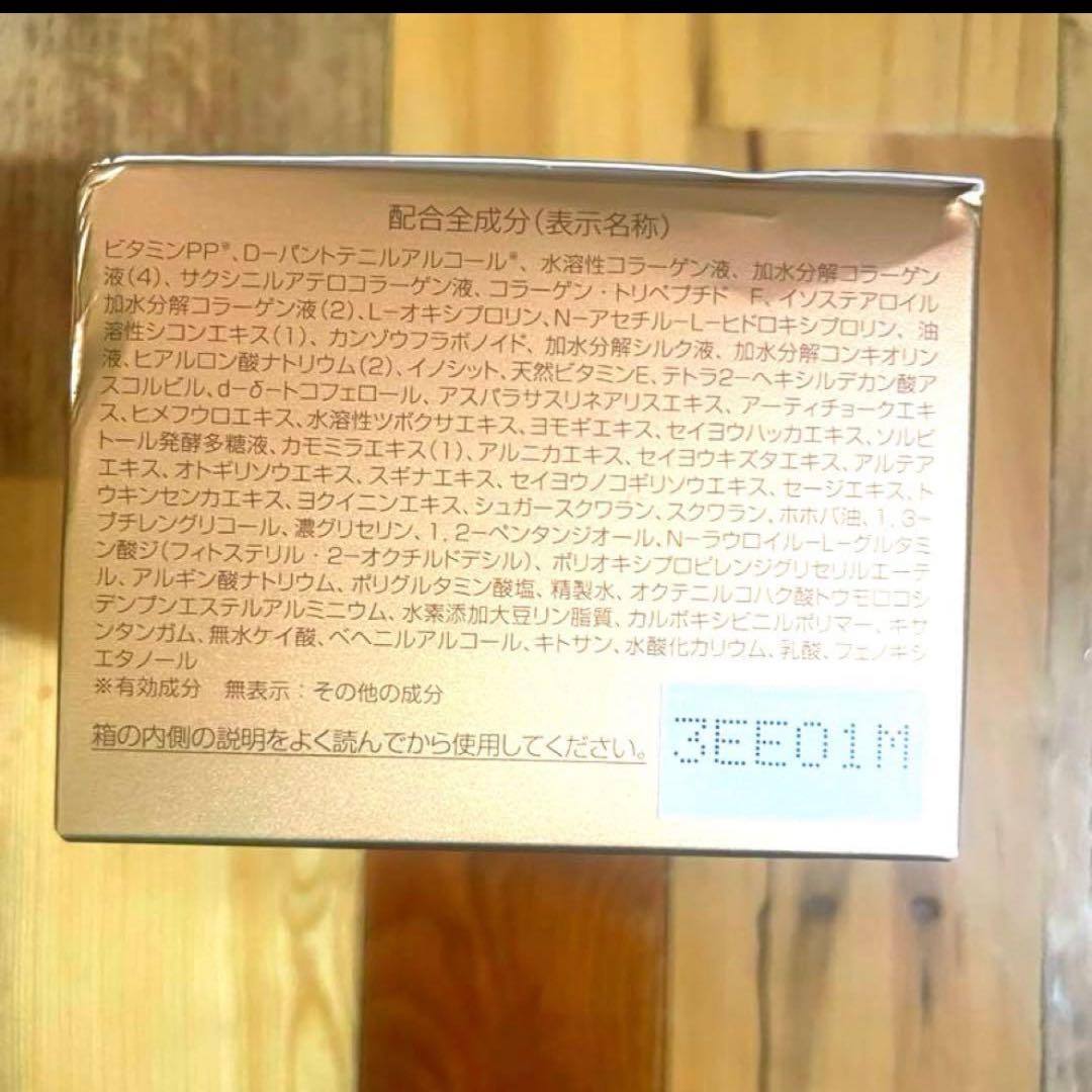 ※発送1月4日以降【3個セット】パーフェクトワン　薬用リンクルストレッチ50g